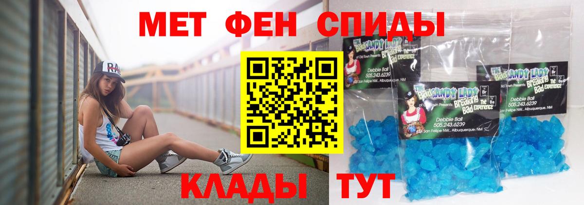 Амфетамин 98% Лангепас
