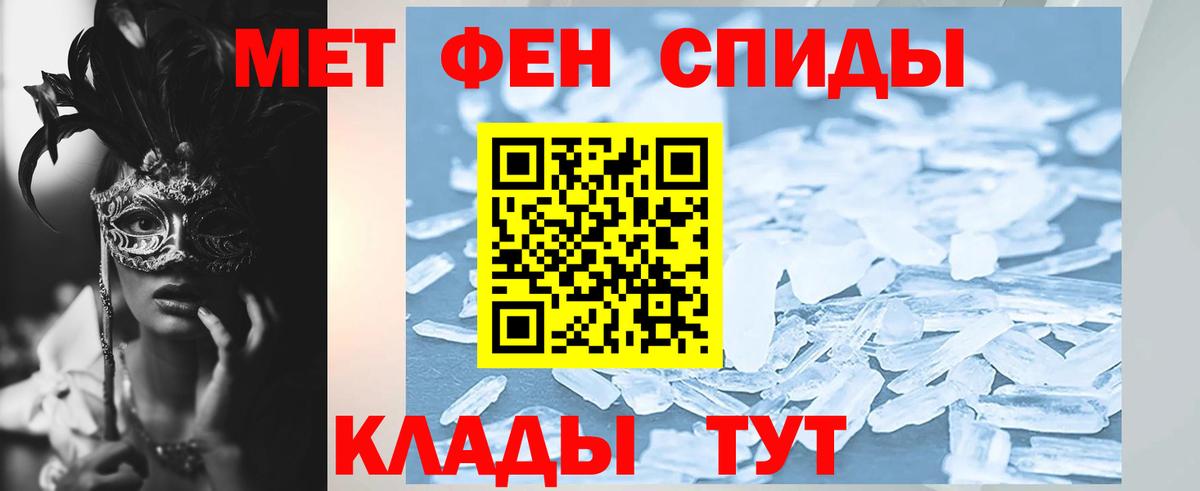 Amphetamine Розовый  Вход с VPN  Амфетамин  Лангепас 