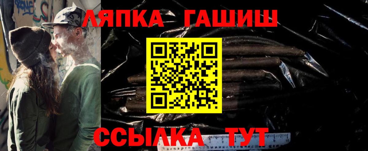 Гашиш ice o lator Лангепас