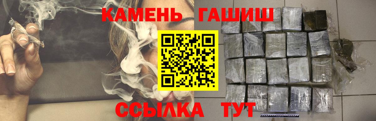 ГАШИШ Изолятор  Гашиш гашик  Вход с VPN  Лангепас 