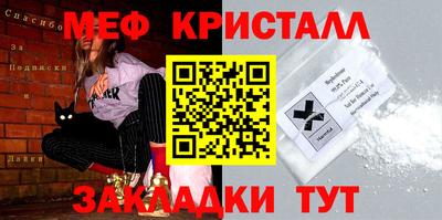 индика Чапаевск