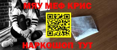индика Чапаевск