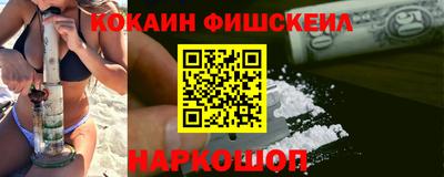 мефедрон VHQ Долгопрудный