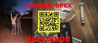 ECSTASY Чебаркуль
