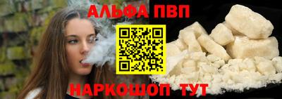 индика Чапаевск