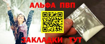 mdpv Чебоксары