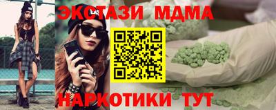 индика Чапаевск