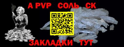 mdpv Чебоксары