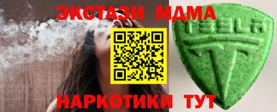 ECSTASY Чебаркуль