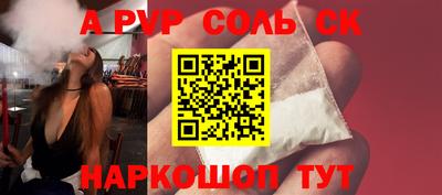 mdpv Чебоксары