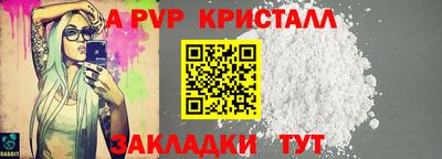 mdpv Чебоксары