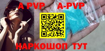 mdpv Чебоксары