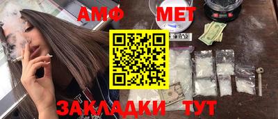 индика Чапаевск