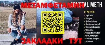 индика Чапаевск