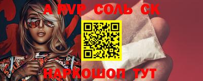 mdpv Чебоксары