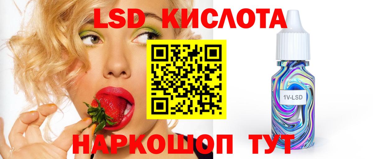   ссылка  Вход с VPN  ЛСД экстази ecstasy  Лангепас  ЛСД экстази кислота 
