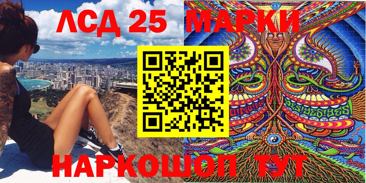Лангепас  Марки N-bome  Вход с VPN  Марки 25I-NBOMe 1500мкг 