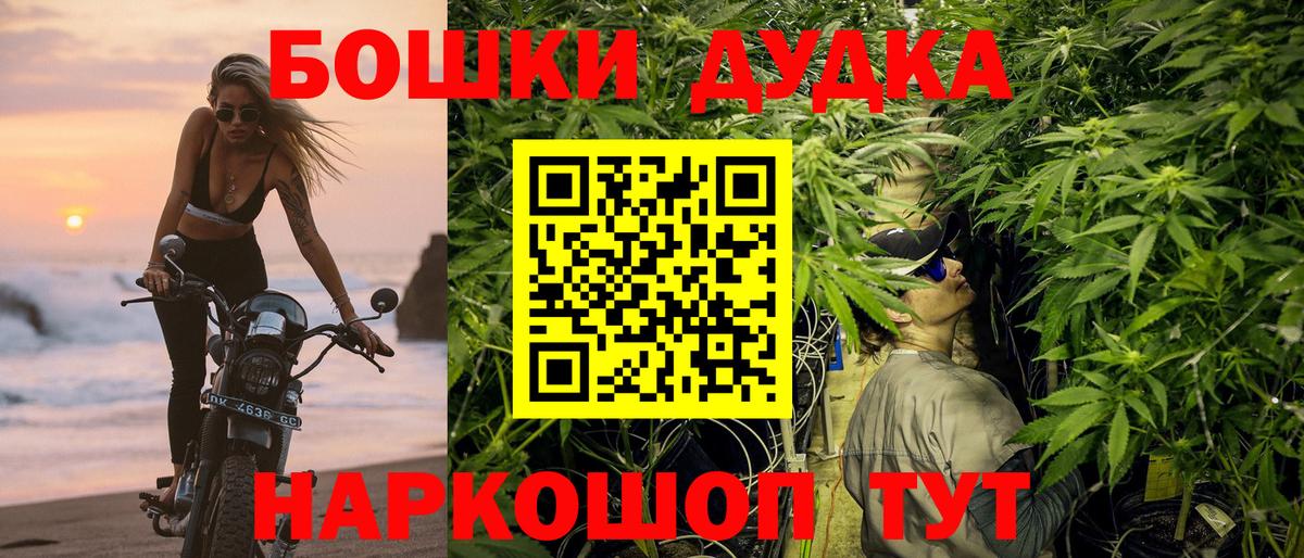 Каннабис White Widow Лангепас