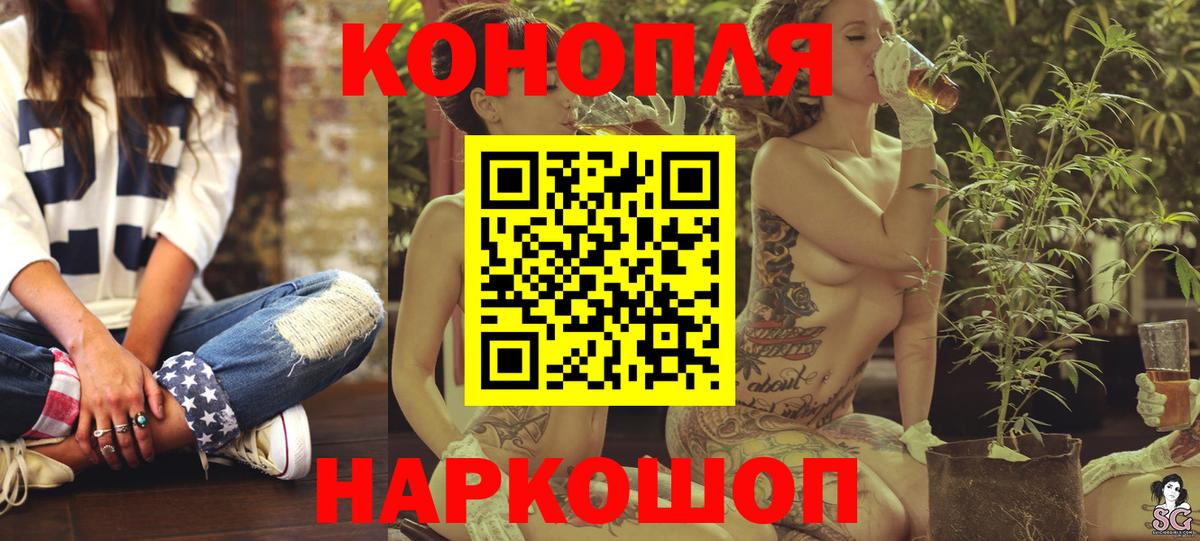 Лангепас  Бошки Шишки White Widow  МАРИХУАНА SATIVA & INDICA  Вход с VPN  Бошки марихуана марихуана  Канабис ГИДРОПОН 
